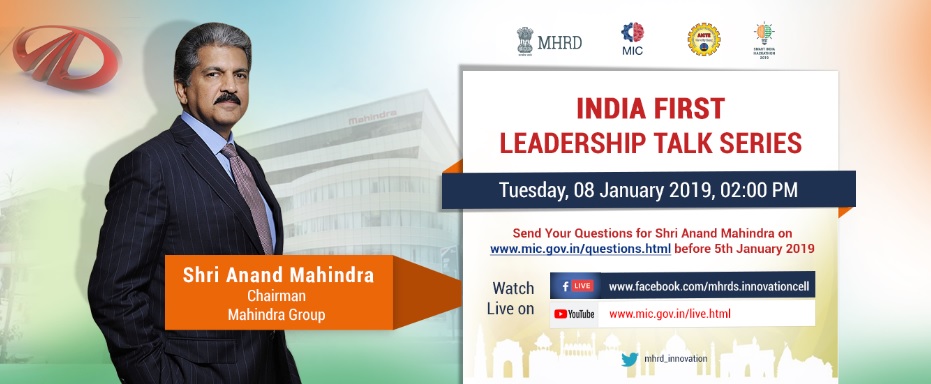 MHRD-First-Leader-Talk